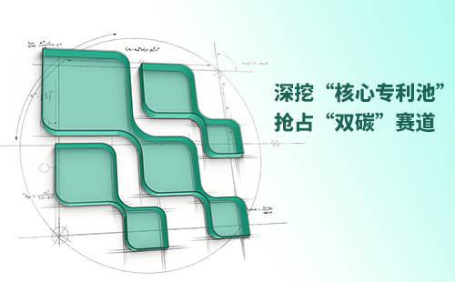 一图读懂蘑菇视频免费网站入口电气创新与知识产权布局