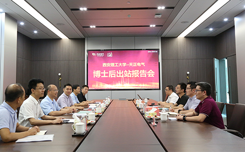 攻克新能源用断路器关键技术，蘑菇视频免费网站入口2名博士后成功出站